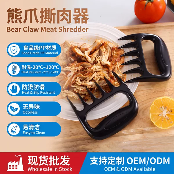 Wholesale food-grade chicken shredder, heat-insulated and anti-scalding chicken slicer, high-temperature resistant multi-functional meat shredding tool