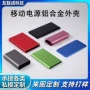 定制挤压移动铝合金型材