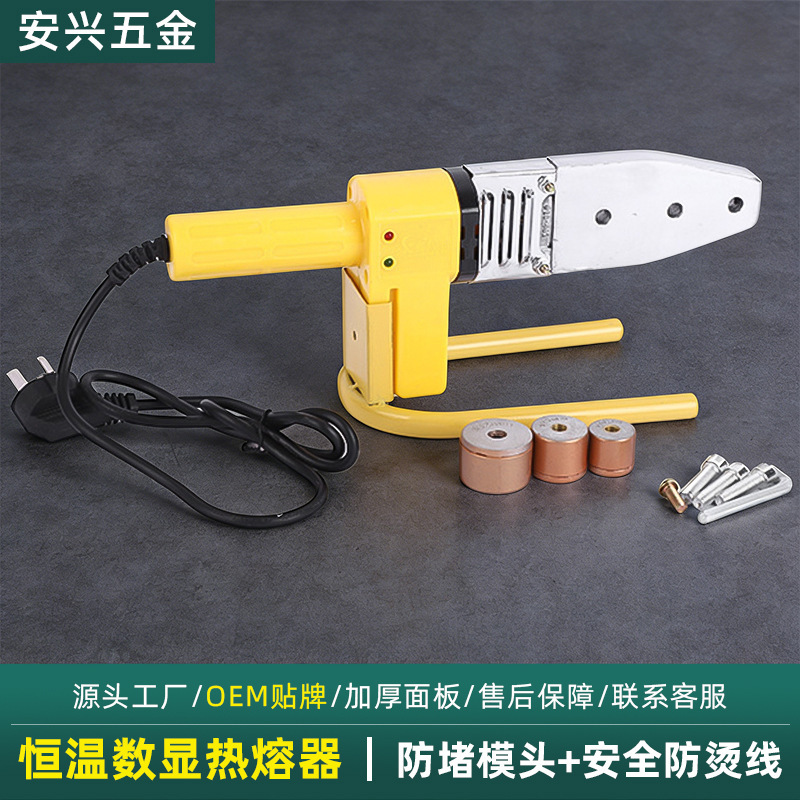 Cross-Border Wholesale Digital Display Hot Melt High Power Digital Constant Temperature Hot Melt Machine Ppr Pipe Water Pipe Welding Engineering Cross-Border Wholesale Digital Display Hot Melt High Power Digital Constant Temperature Hot Melt Machine Ppr Pipe Water Pipe Welding Engineering