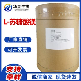 营养强化剂;甜味剂;增稠剂