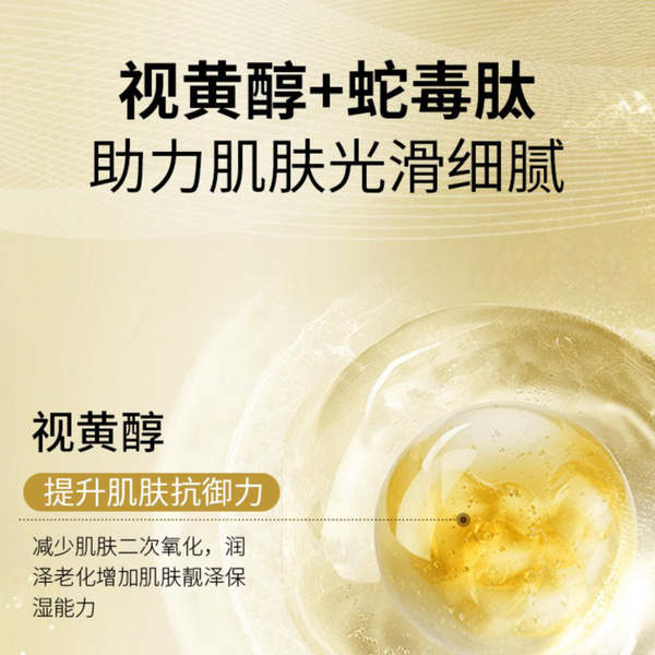 Golden moisturizing golden water