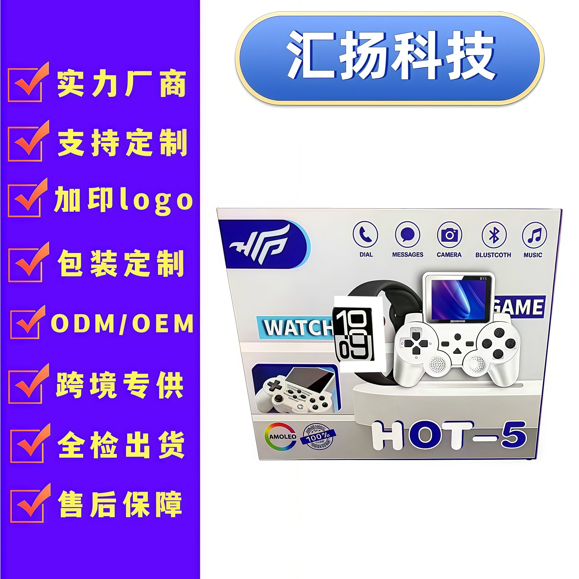 Hot-5 Smart Watch Game Console Set Watch10 Bluetooth Call Sports Pedometer S11 Watch Cross-Border