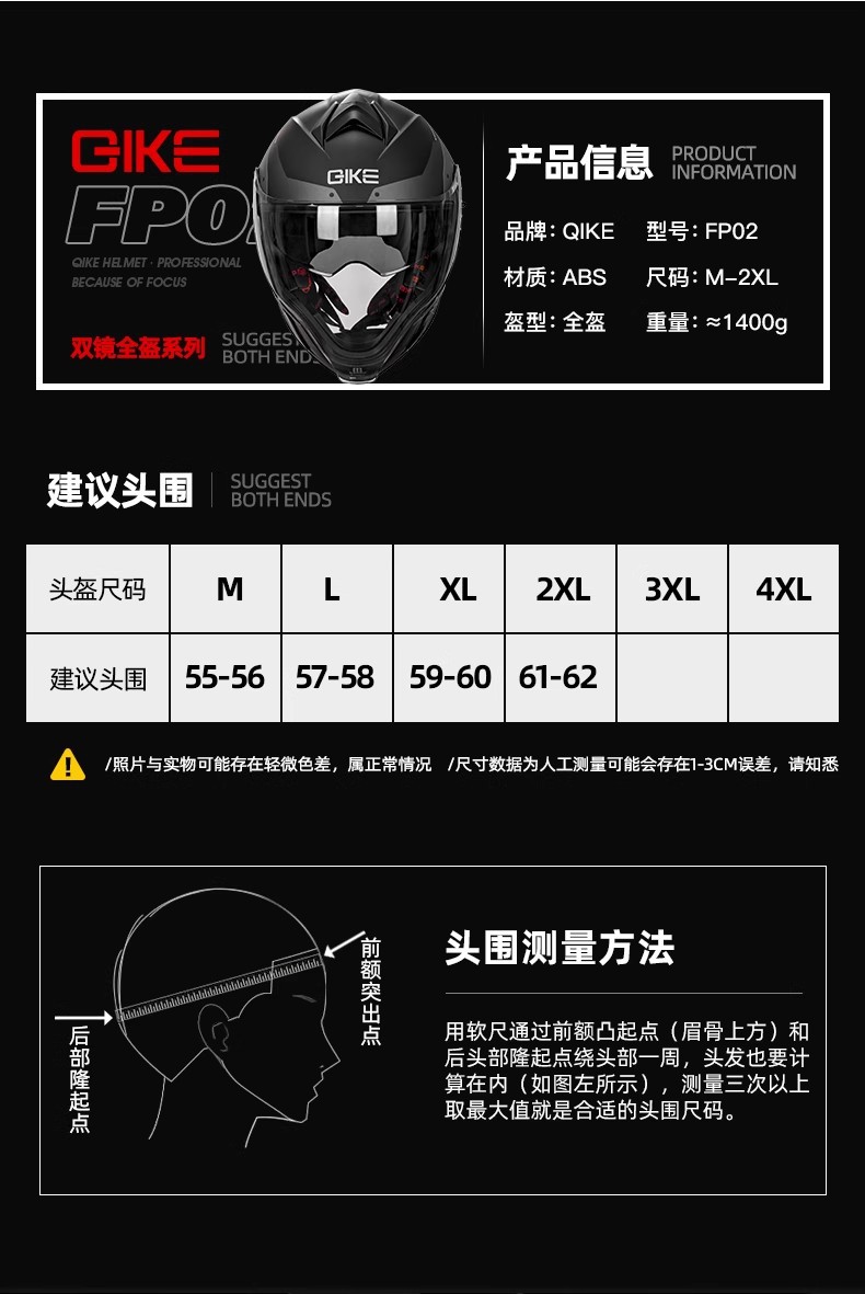 Motorcycle Helmet Ghost Face Helmet Anti-Fog Open Face Helmet Full Face Motorcycle Pedal Electric Vehicle 3C Certification Dropshipping