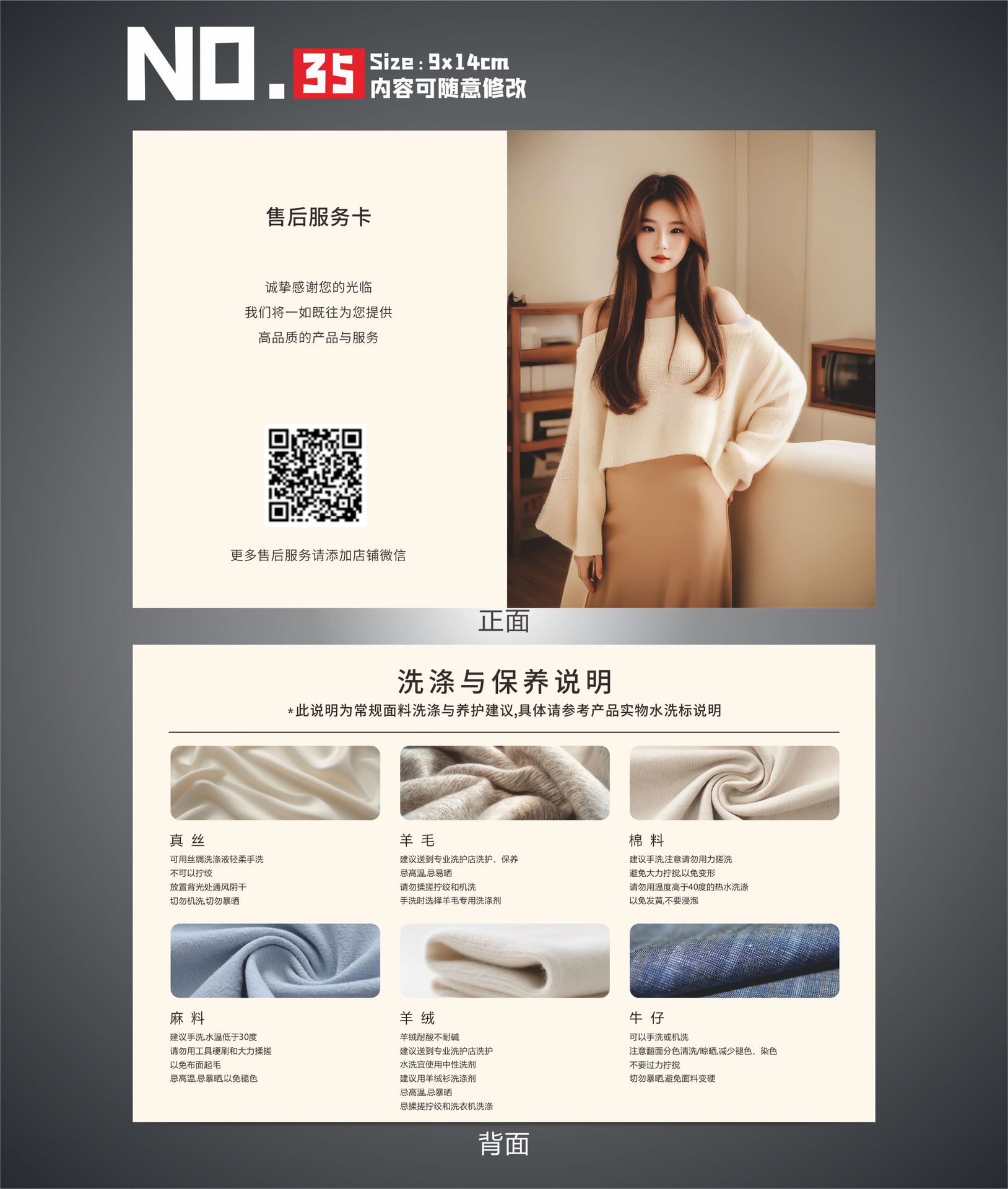 主推新35.jpg