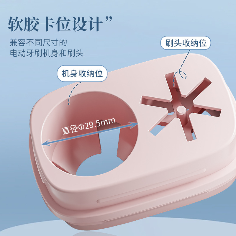 Juego de lavado de viaje ETRAVEL Cepillo de dientes eléctrico Taza de enjuague bucal Cepillo compacto portátil Taza de dientes Caja de almacenamiento de pasta de dientes