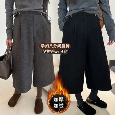 孕妇毛呢八分裤秋冬2025新款高腰显瘦大码宽松百搭阔腿裤子