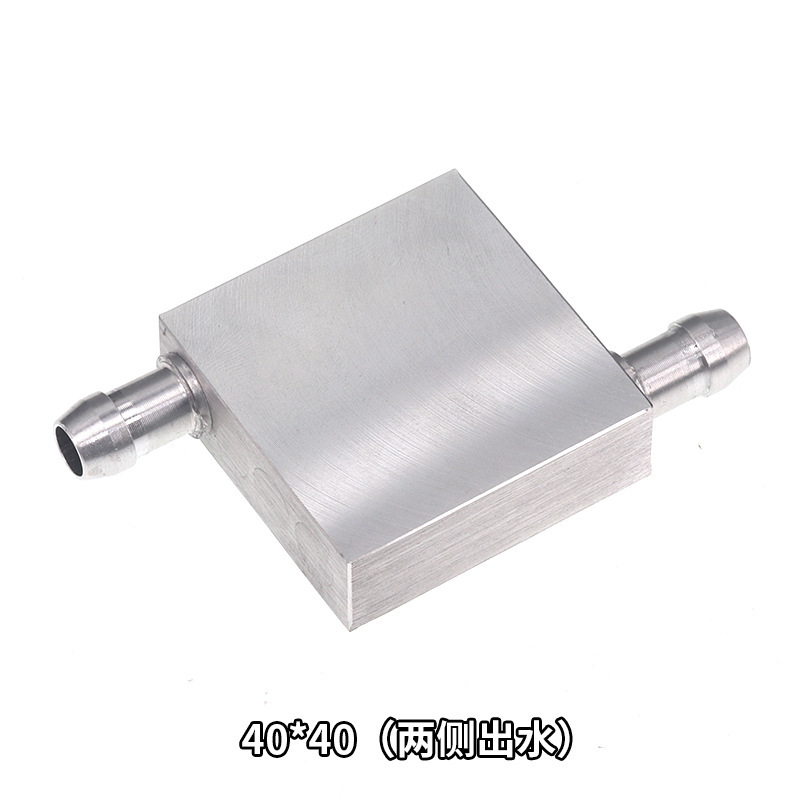 水冷ヘッド40*40水冷板半導体冷凍シート水冷放熱器CPUビデオカード冷熱交換器|undefined