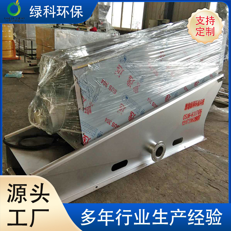 固液分离设备 市政污水处理 污水泥浆压榨脱水机