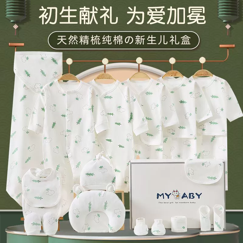 Children's overall for new born, summer gift box, set, Birthday gift