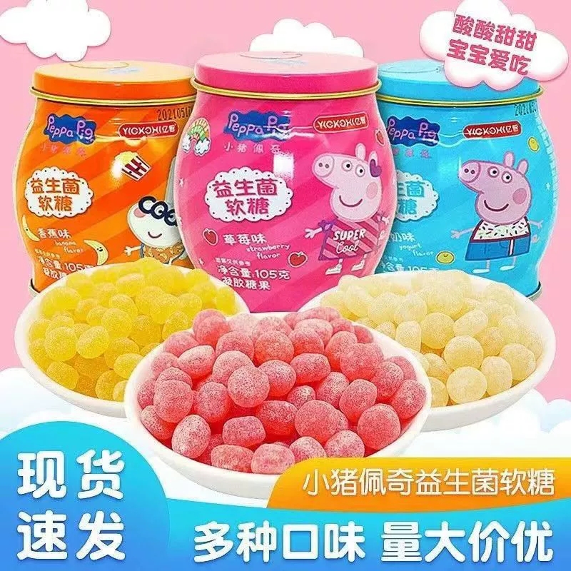 Поросенок Page Yizhi пробиотик помадка Железная банка клубничный йогурт банан помадка конфеты 105 г