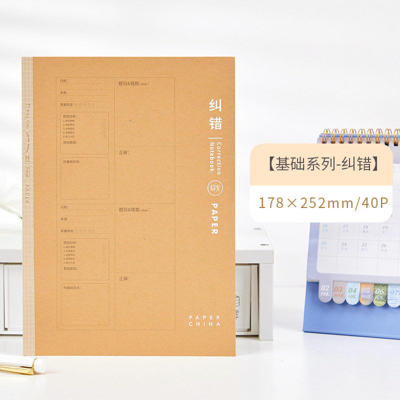 Cuaderno de cuero de vaca inalámbrico encapsulado adhesivo serie de formato de tema para estudiantes de clase para aprender cada tema