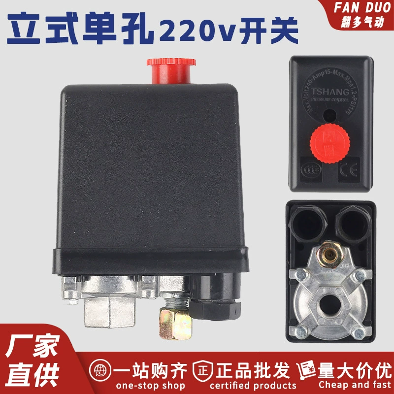 Контроллер реле давления воздушного компрессора переключатель воздушного насоса автоматический запуск и остановка вертикальное регулирование давления воздуха на одно отверстие компрессора