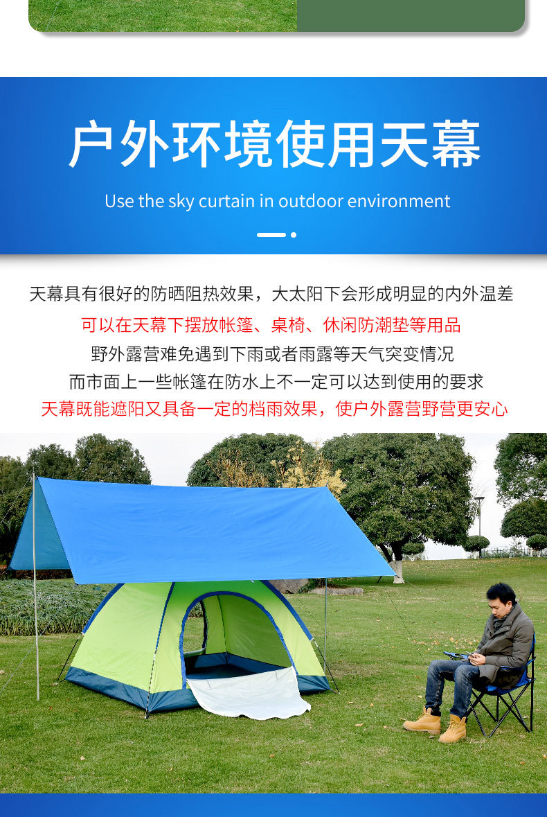 Camping canopy outdoor square sunshade tent camping picnic field picnic rainproof sunscreen portable black rubber beach