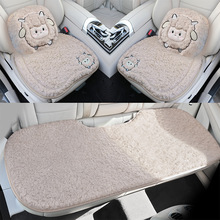 羊羔绒汽车坐垫通用绣花三件套冬季保暖车内饰用品羊羔绒座垫通用