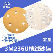 ����3M236Uֲ�qɰ��Ƭ������ճ�A�α��z����ɰ����܇���挣��