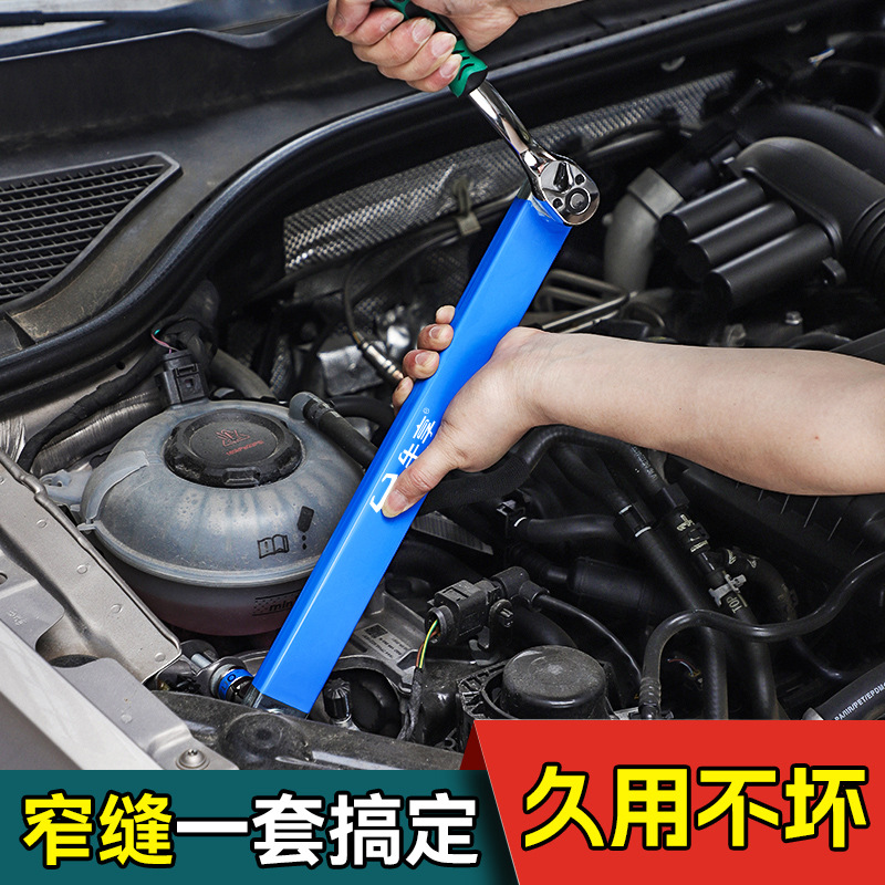 多功能棘轮延长万能用扳手 两用快速套筒通用加长全套二合一扳手