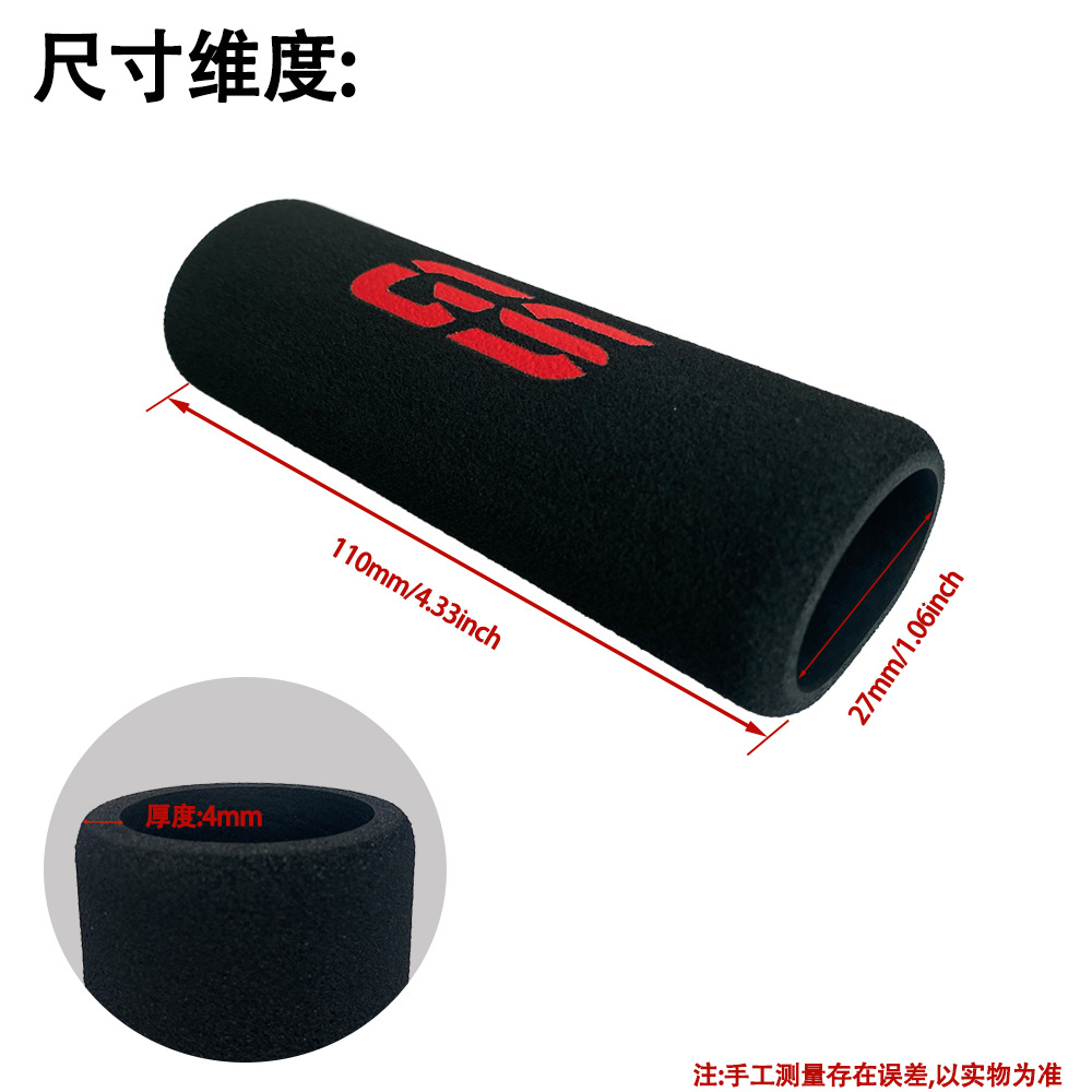 Suitable for Bmw F800Gs F700Gs F850Gs R1200Gs Handlebar Anti-Slip Protective Cover Handlebar Cover