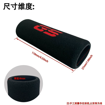 Handlebar Cover — Motorcycle Handle Cover