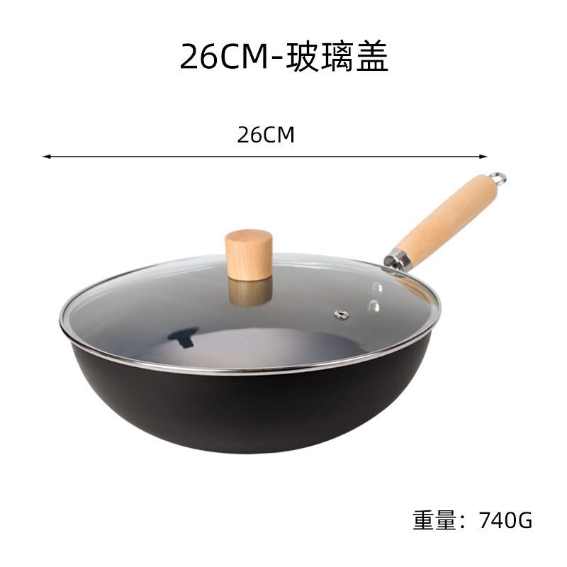 26cm 유리 커버