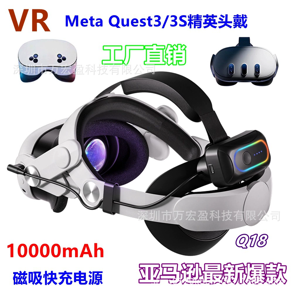 Новый аксессуар для VR: магнитная батарея 10000 мА·ч для Oculus Quest 3 / Quest 3S