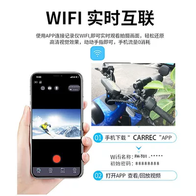 Camera: Motorcycle driving recorder