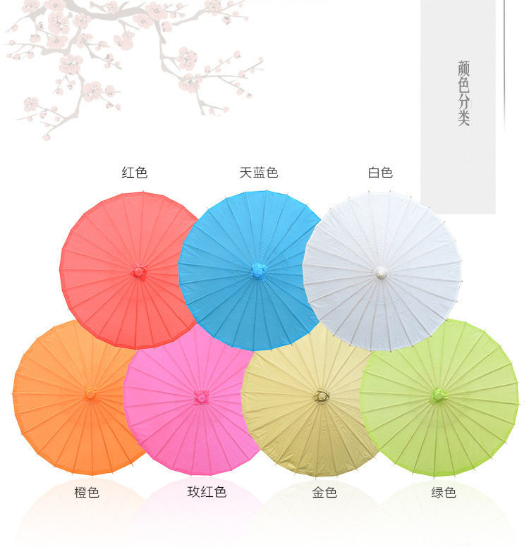 Blank small paper umbrella, oil paper umbrella, DIY craft for kindergarten, painting, colorful decoration, advertising, dance, and craft umbrella