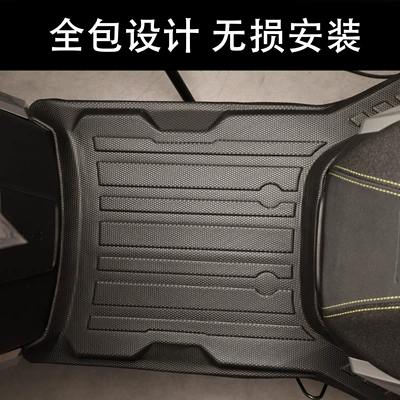 Fx Wind Speed Version Full-Coverage Foot: Electric vehicle foot mat