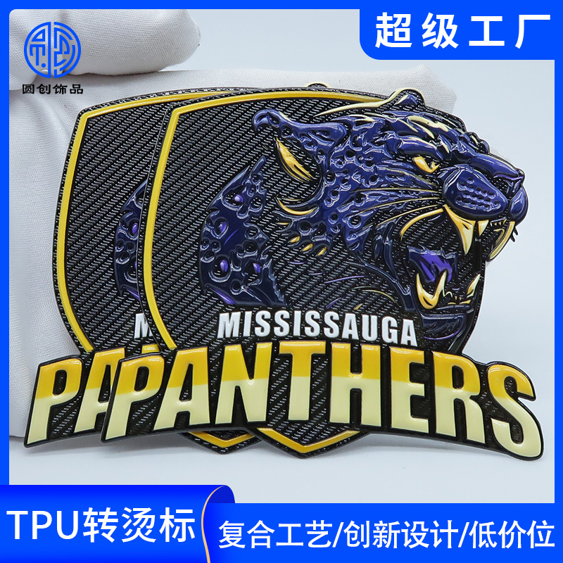 厂家生产TPU数码印热转印标 动物logo转烫标高周波转烫标TPU烫画