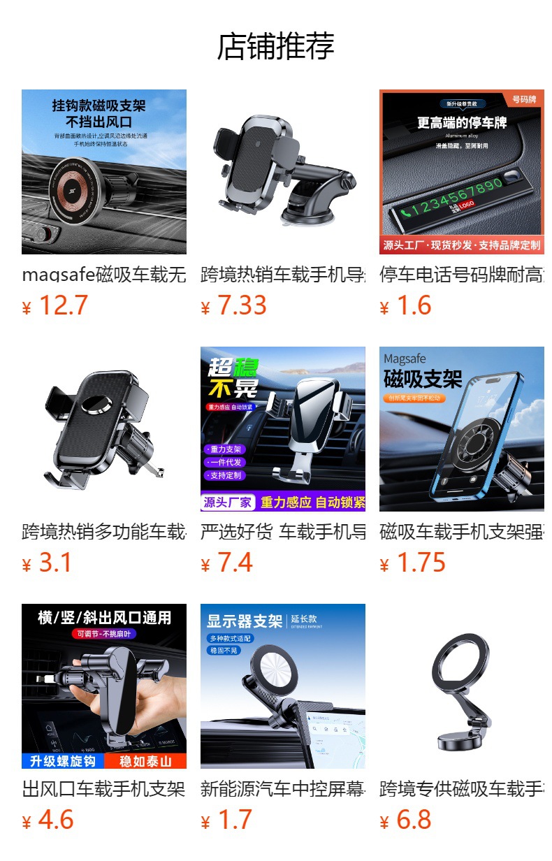 详情图