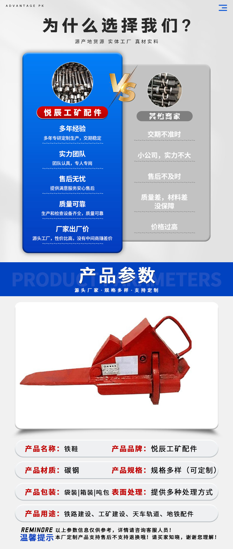 悦辰详情页_02.jpg