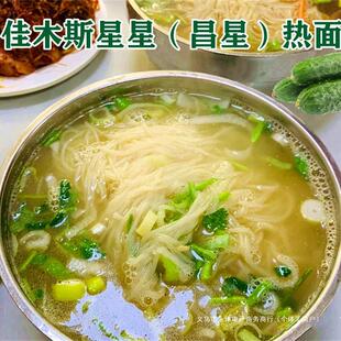 YF�����r������圫�����^��ľ˹����5���������u������ǎ��|��