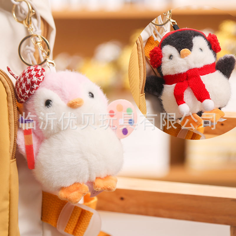 4inch ブティックぬいぐるみペンダント、漫画キーホルダー、ランドセルペンダント、クレーンゲーム人形ペンダント、アクセサリー|undefined