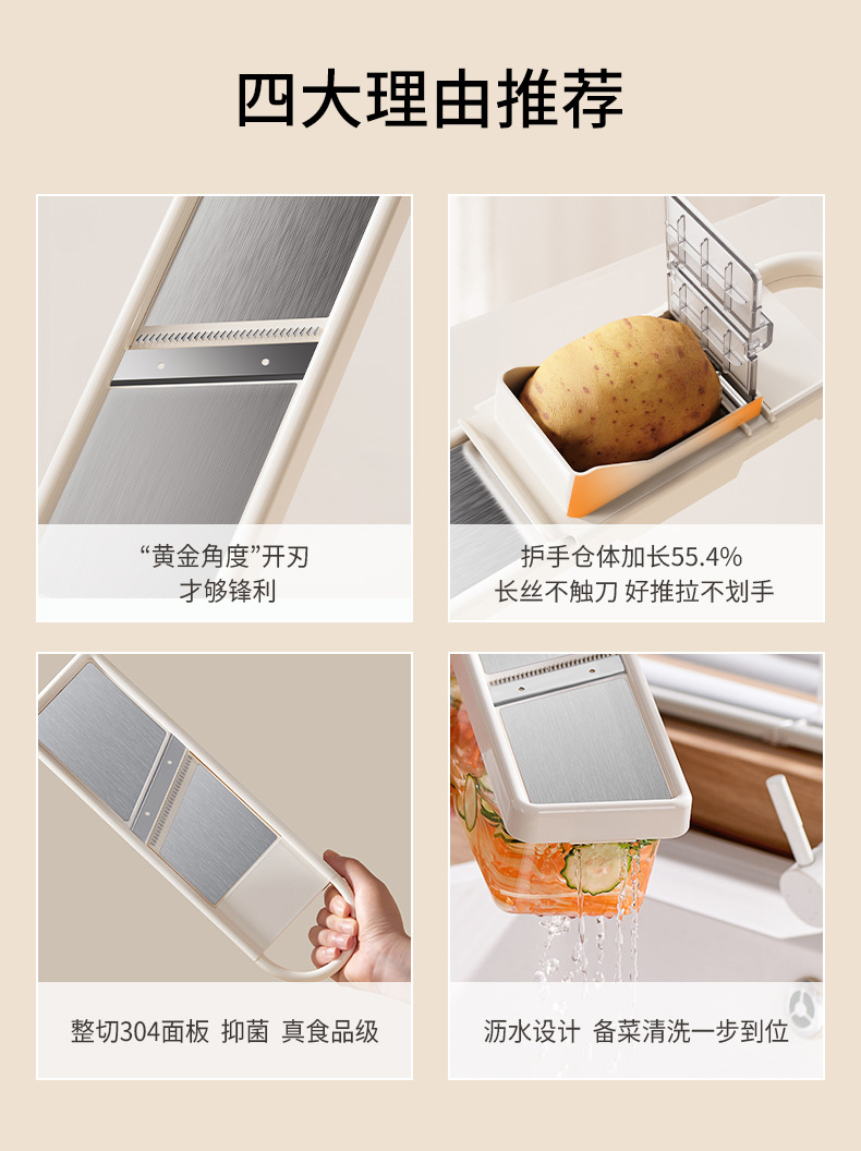 新友锋切丝器_02.jpg