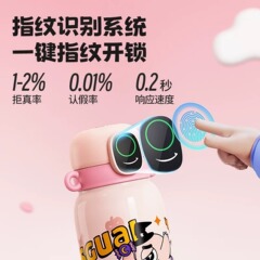高颜值保温杯便携水杯子儿童上学可爱吸管女生水杯儿童指纹水杯