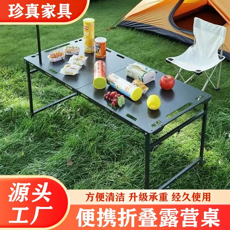 户外露营战术桌折叠桌免组装野外桌子液压杆式便携旅游户外野餐桌