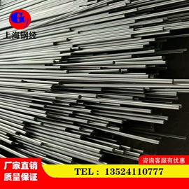 结构钢;高强度板;合金管