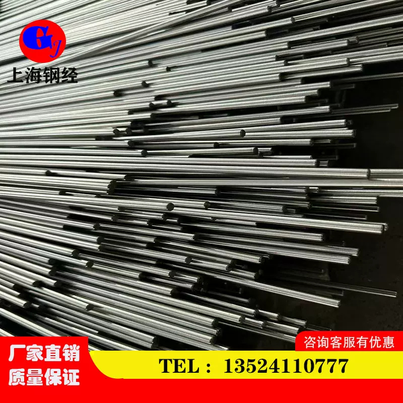 厂家供应2Cr11Mo1NiWVNbN工业圆钢圆棒可切割提供质保书零售批发