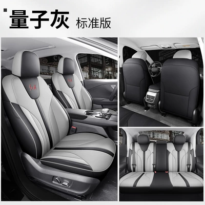 Red flag EQM5 seat cover Modelə uyğun (Original) oturacaq örtükləri - quantum-gray-standard-edition-red-flag-e-qm5