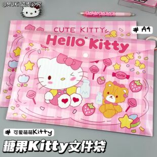 �ɐ��ǹ�kitty�ļ���A4���۸��ֵ�W���ļ��A�k���Y�ϙn���ռ{��