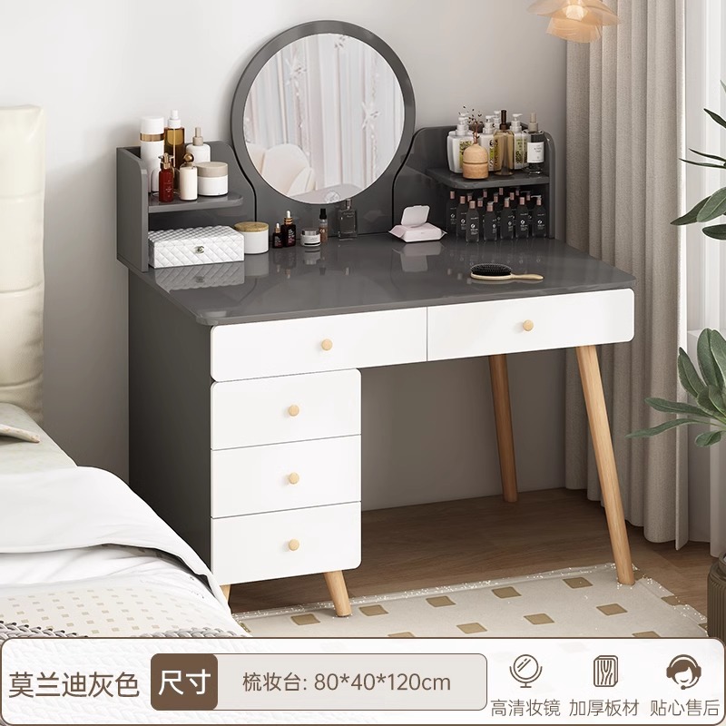 독일제 [다섯 드로우 + 고화질 거울] 80cm 모란디 그레이