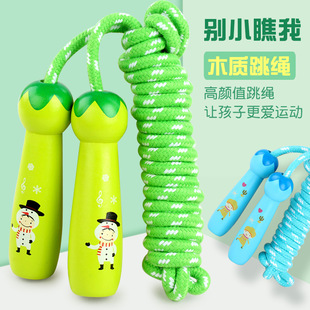 Children's skipping rope kindergarten beginner adjustable primary school student special use baby first grade children rope wooden cotton rope