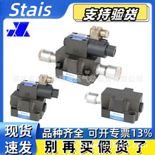 STAIS电磁调速阀SF SDF SFD SD SKF - G03 G06 G10-ET流量控制