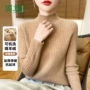 打底半高领加厚冬季女毛衣