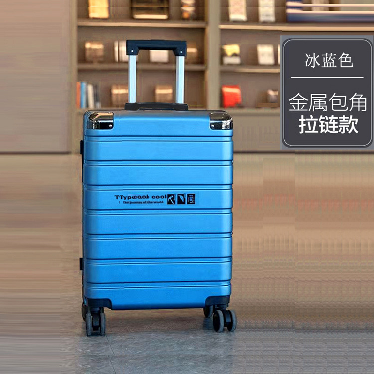 금속 코너 - 아이스 블루