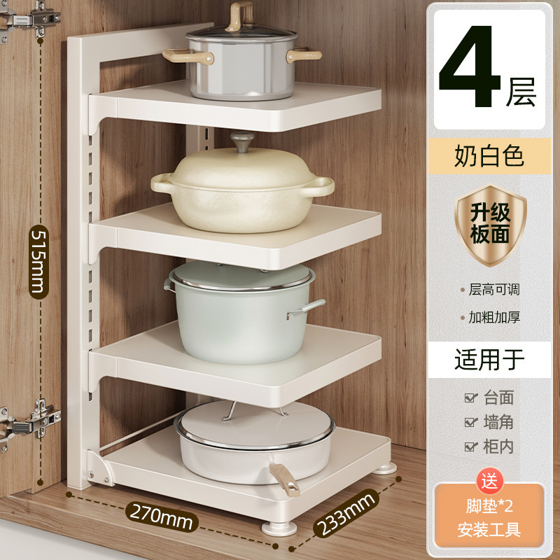 厨房锅具架多层置物架可折叠分层多功能收纳锅架子水槽下落地台面|undefined