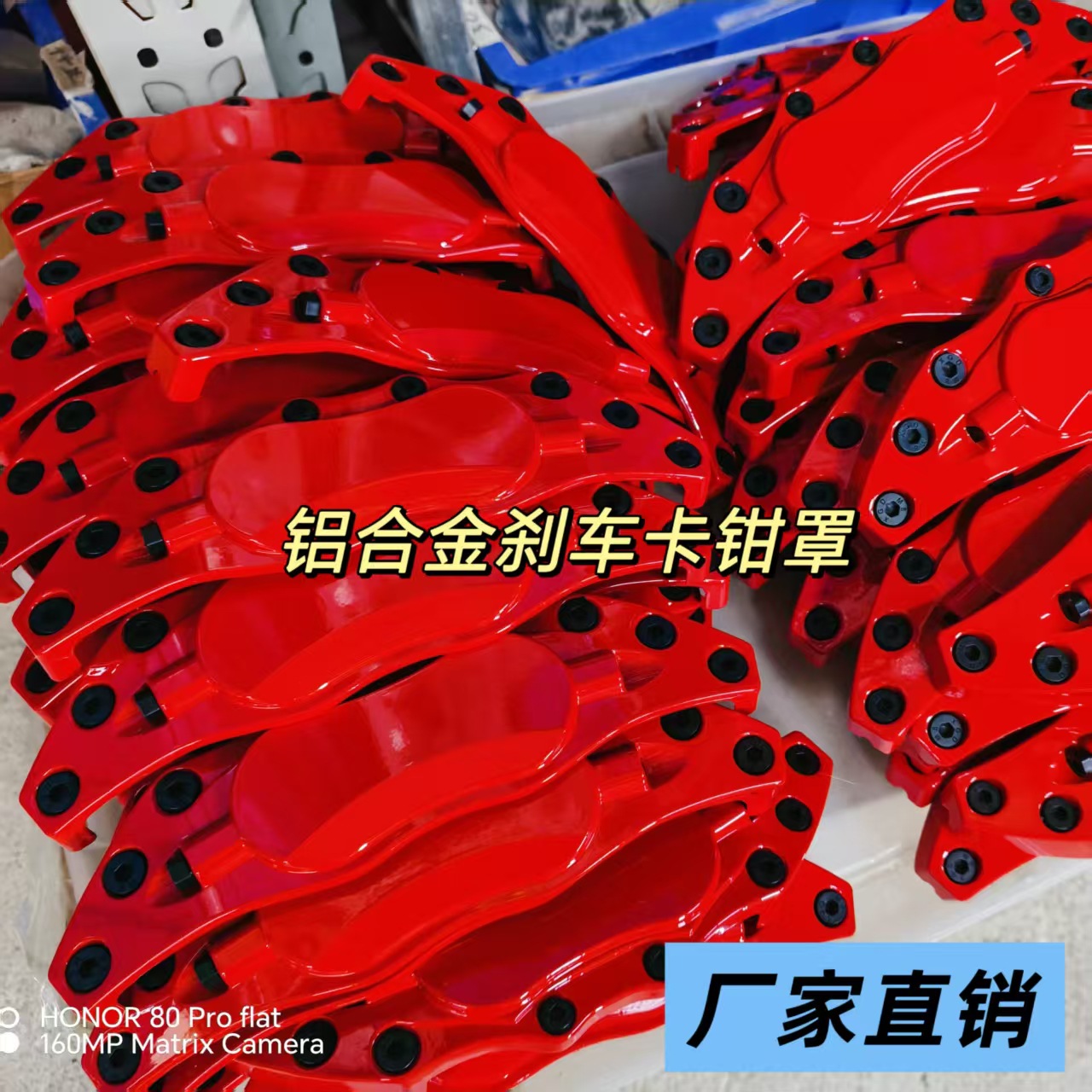 Car Modified Wheel Hub Caps, Decorative Brake Covers, 3D Brake Caliper Decorations, Large and Medium-Sized Caliper Covers