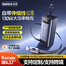 Remax�¿��Ƅ��Դ 130W���20000�����Ԏ����Pӛ����늌� 3C�J�C