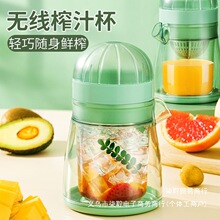 橙汁榨汁机手动压橙子器简易迷你炸果汁杯小型家用水果柠檬榨汁器