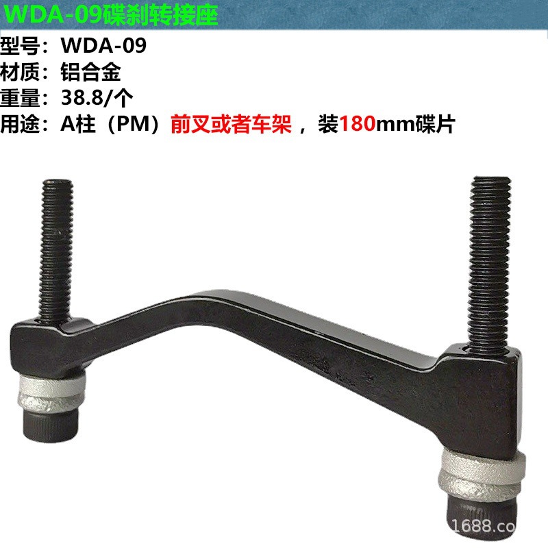 Mi.xim bicicleta de montaña adaptador de cilindro de cilindro A pilar adaptador de 180mm WDA-09