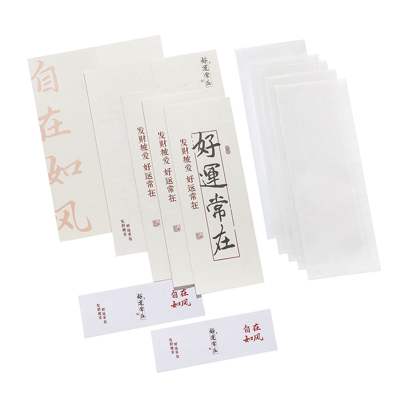 手紙を読むと会うような便箋封筒セット中国風筆記用紙中国風古代風レトロラブレター彼氏用便箋|undefined
